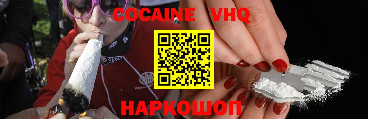 Дюртюли  КОКАИН Fish Scale  Вход с VPN  COCAIN Fish Scale 