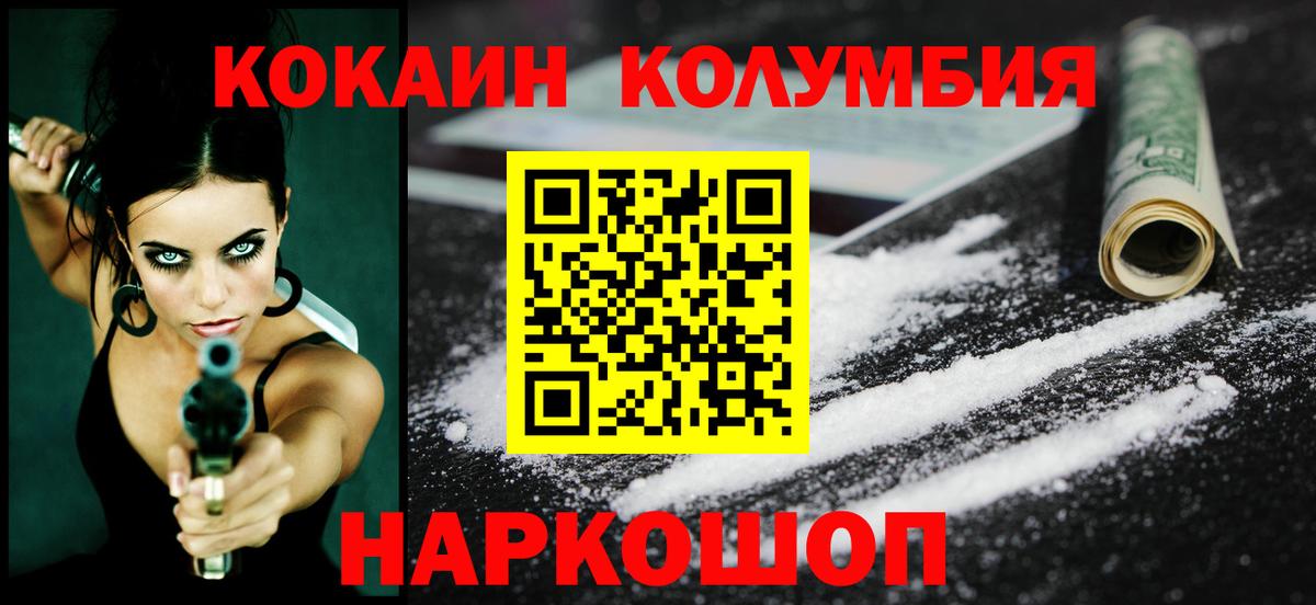 КОКАИН 99% Дюртюли