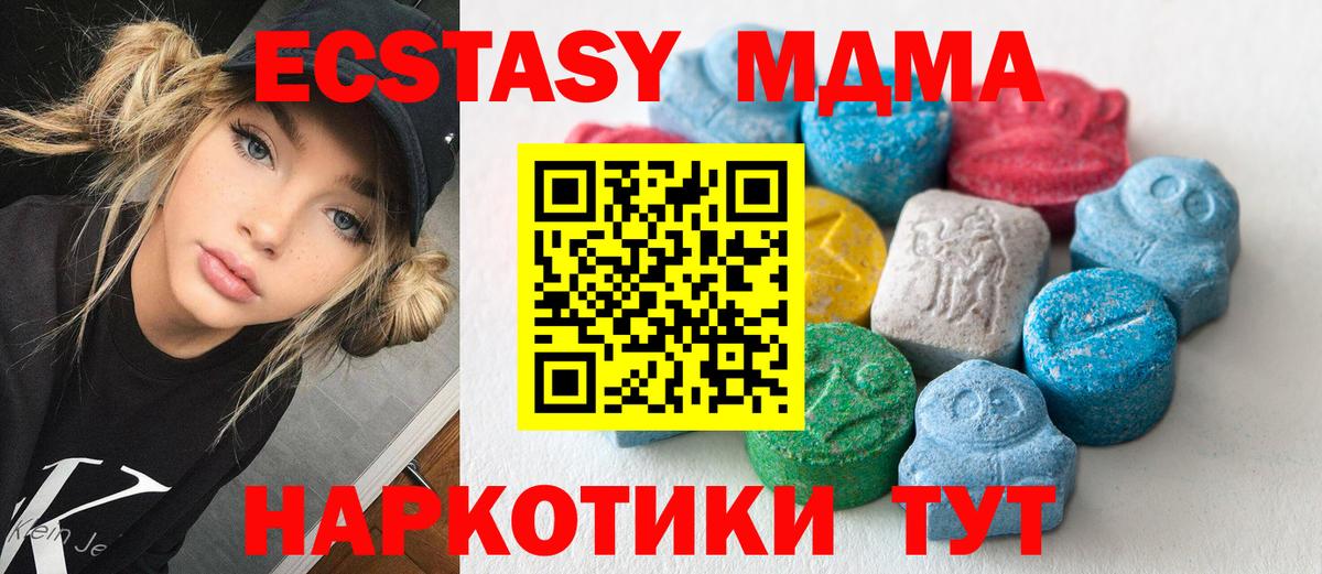 Ecstasy диски Дюртюли