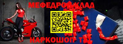 спиды Севастополь