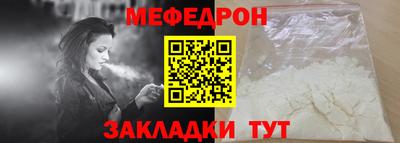 спиды Севастополь