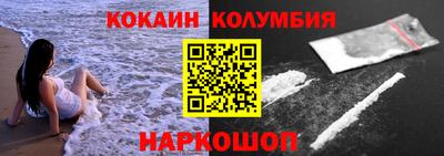 спиды Севастополь