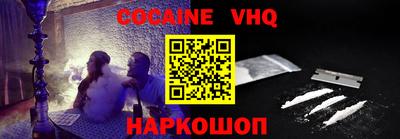 спиды Севастополь