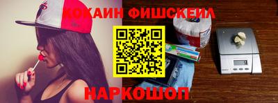 спиды Севастополь