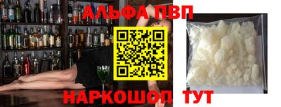 спиды Севастополь