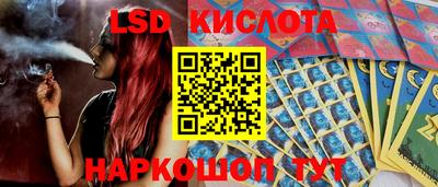 спиды Севастополь