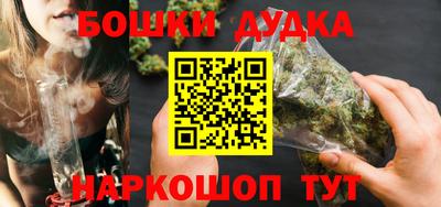 марки nbome Северобайкальск