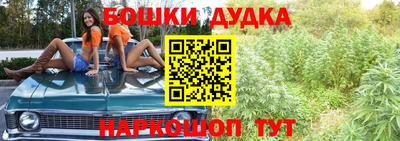 марки nbome Северобайкальск