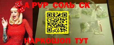 спиды Севастополь