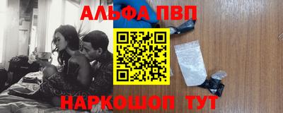 спиды Севастополь