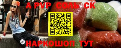 марки nbome Северобайкальск