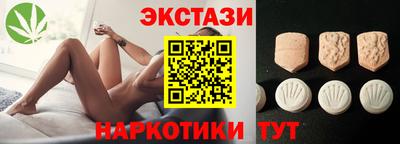 марки nbome Северобайкальск