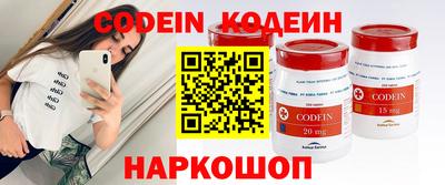 спиды Севастополь