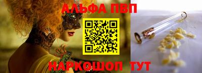 марки nbome Северобайкальск