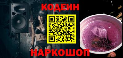 марки nbome Северобайкальск