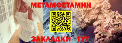 спиды Севастополь