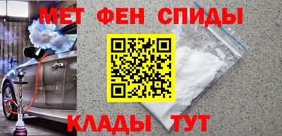 марки nbome Северобайкальск
