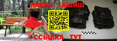 спиды Севастополь