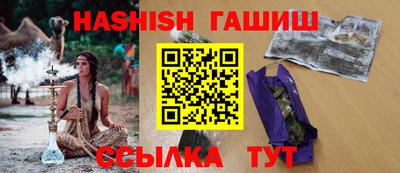 спиды Севастополь