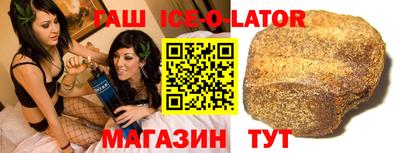 спиды Севастополь
