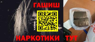 марки nbome Северобайкальск