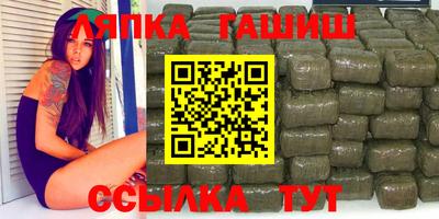марки nbome Северобайкальск
