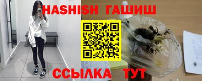марки nbome Северобайкальск