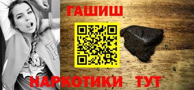 марки nbome Северобайкальск