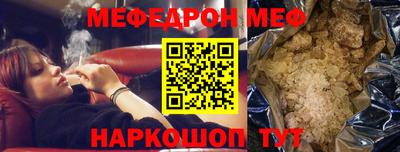 марки nbome Северобайкальск