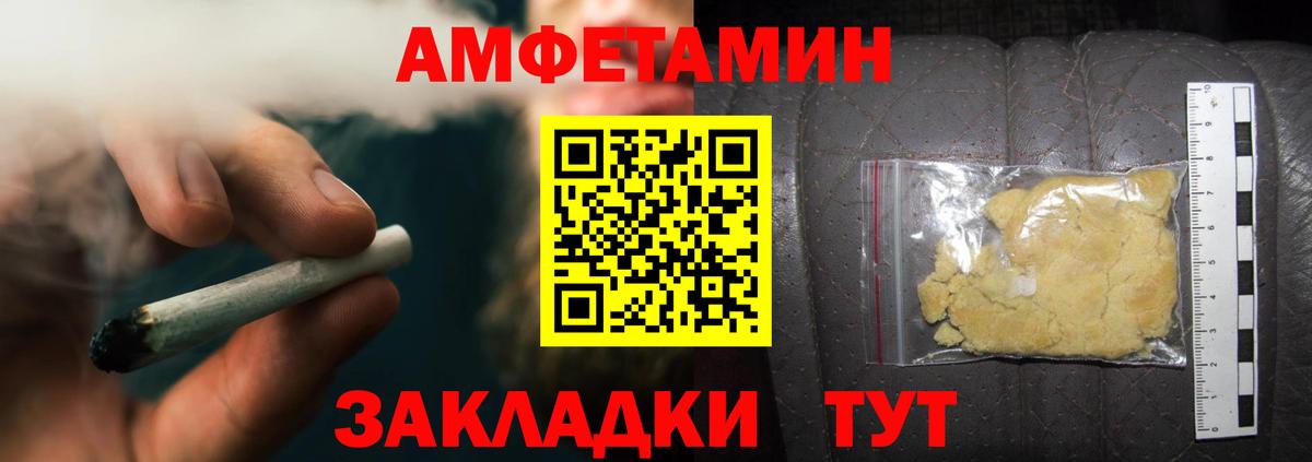 МЕТАМФЕТАМИН винт Дюртюли